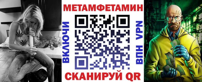 АМФ Розовый  Купить закладки  Прохладный 