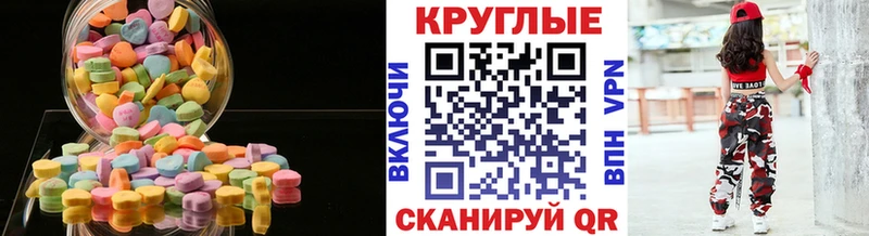 Купить где  Прохладный  ЭКСТАЗИ круглые 