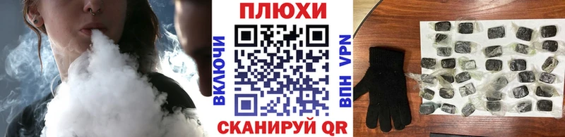 ГАШИШ Premium  Купить где  Прохладный 