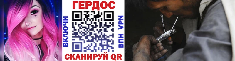 ГЕРОИН белый  Купить закладки  Прохладный 