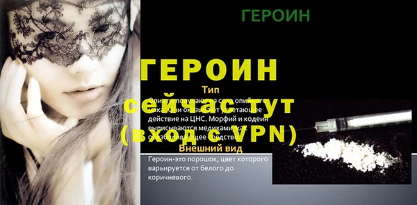 меф VHQ Краснослободск