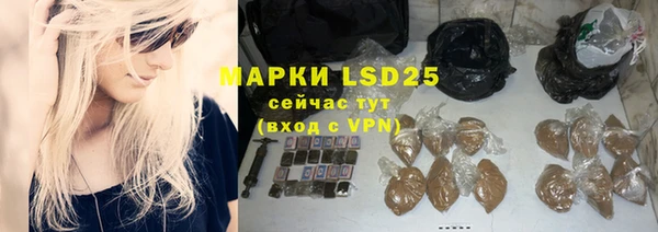меф VHQ Краснослободск