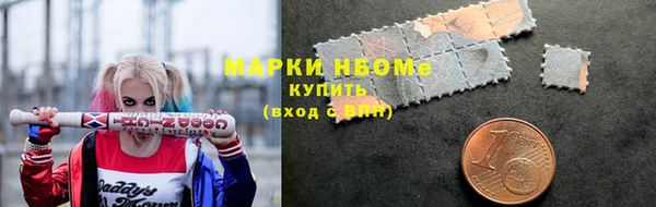 молекула духа Красноперекопск
