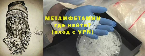 COCAINE Куйбышев
