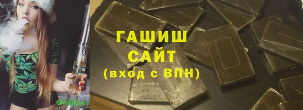 молекула духа Красноперекопск