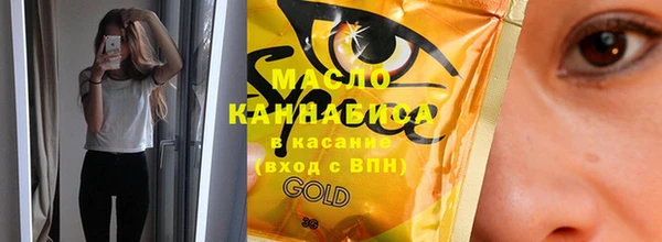 меф VHQ Краснослободск