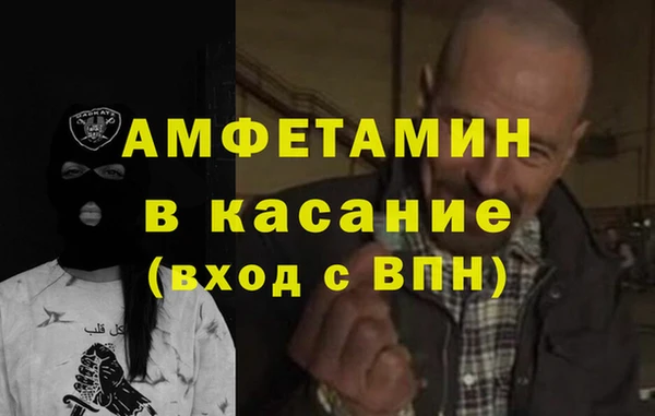 молекула духа Красноперекопск