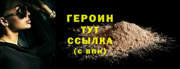 молекула духа Красноперекопск