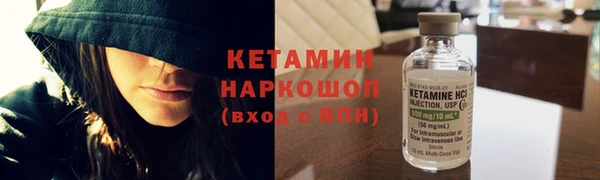 меф VHQ Краснослободск