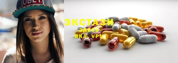 меф VHQ Краснослободск