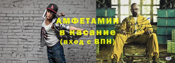 COCAINE Куйбышев
