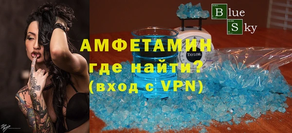 меф VHQ Краснослободск