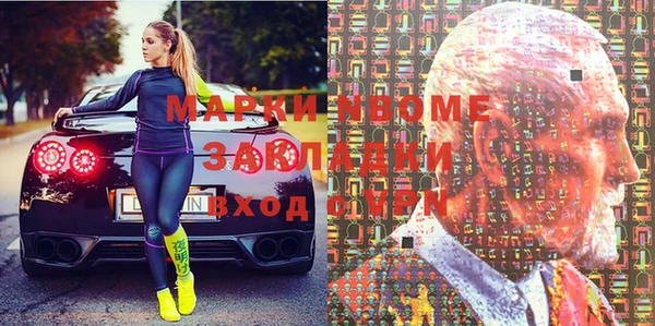 меф VHQ Краснослободск