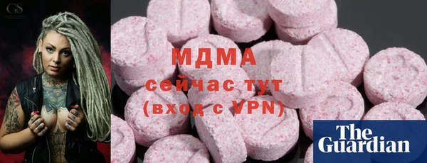 меф VHQ Краснослободск