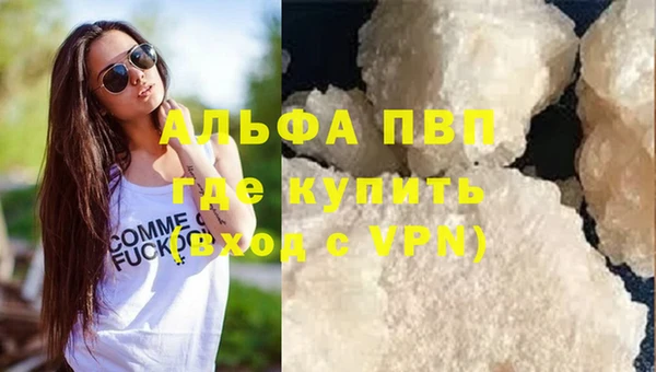 молекула духа Красноперекопск