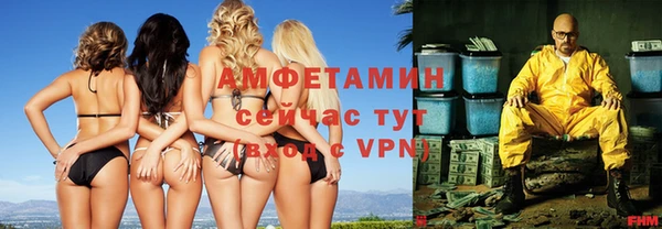 молекула духа Красноперекопск