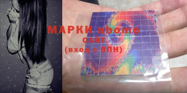 меф VHQ Краснослободск