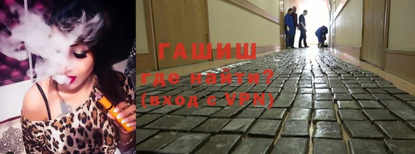молекула духа Красноперекопск