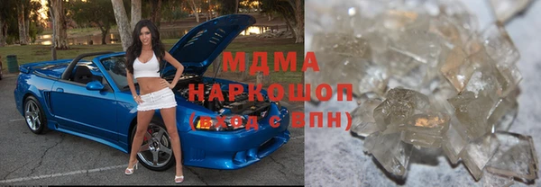 mdma Краснотурьинск