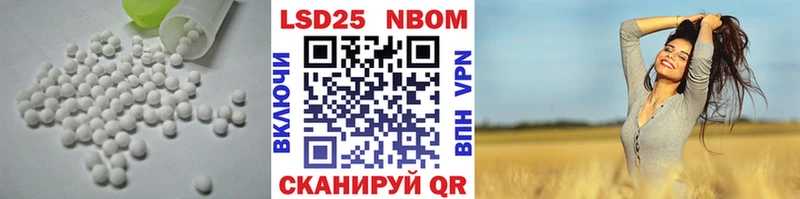 Купить закладки  Прохладный  LSD-25 экстази кислота 