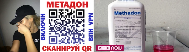 Купить Прохладный МЕТАДОН белоснежный